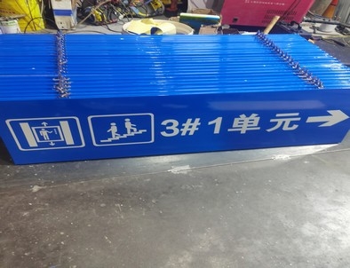 通辽通辽单元指示灯箱