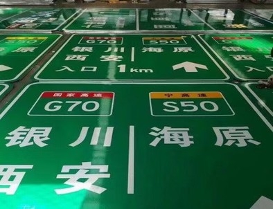 通辽通辽高速标牌厂家，高速路标牌