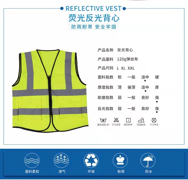 通辽通辽反光衣厂家直销