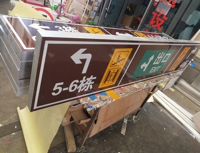 通辽通辽铝板灯箱